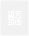 新年快乐(1v1h)